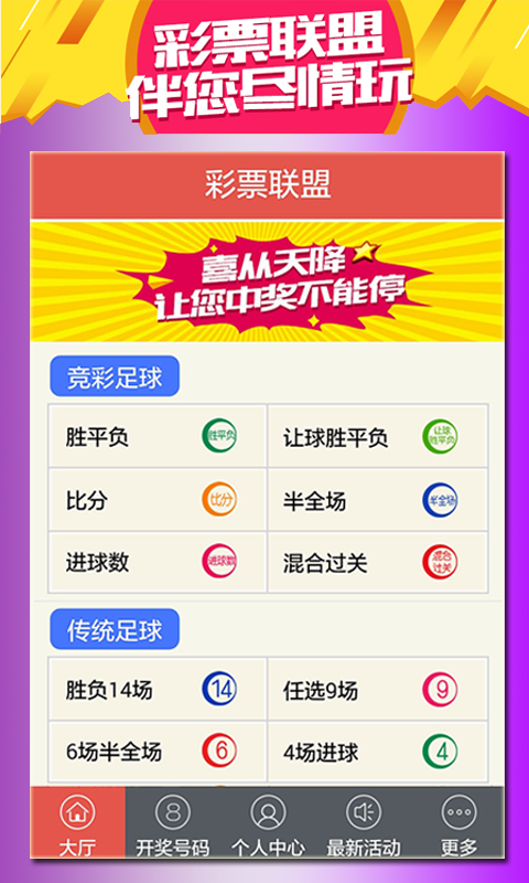 2024澳门天天开好彩大全app_动态解析_最佳精选_VS215.58.236.101