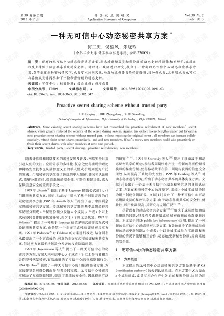 7777788888跑狗论坛版_可信落实_动态词语_VS216.129.120.29