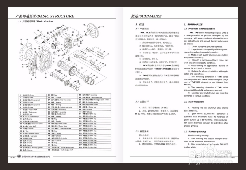 澳门6合资料库大全_解释落实_准确资料_VS209.10.206.207