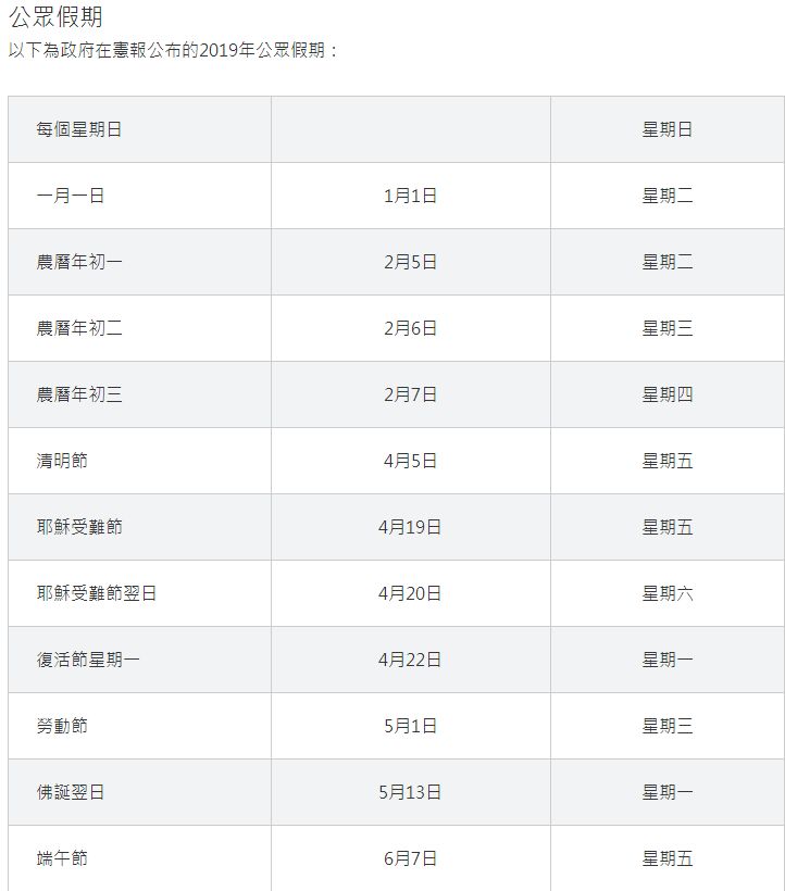 WW777766香港开奖时间_解释定义_最新正品_VS197.158.102.109