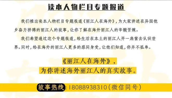 2024澳门特马今晚开奖结果出来_解析实施_准确资料_VS222.103.232.66