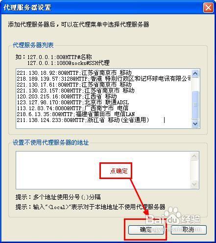 123696六下资料2021年金牛_解析实施_时代资料_VS192.140.126.231