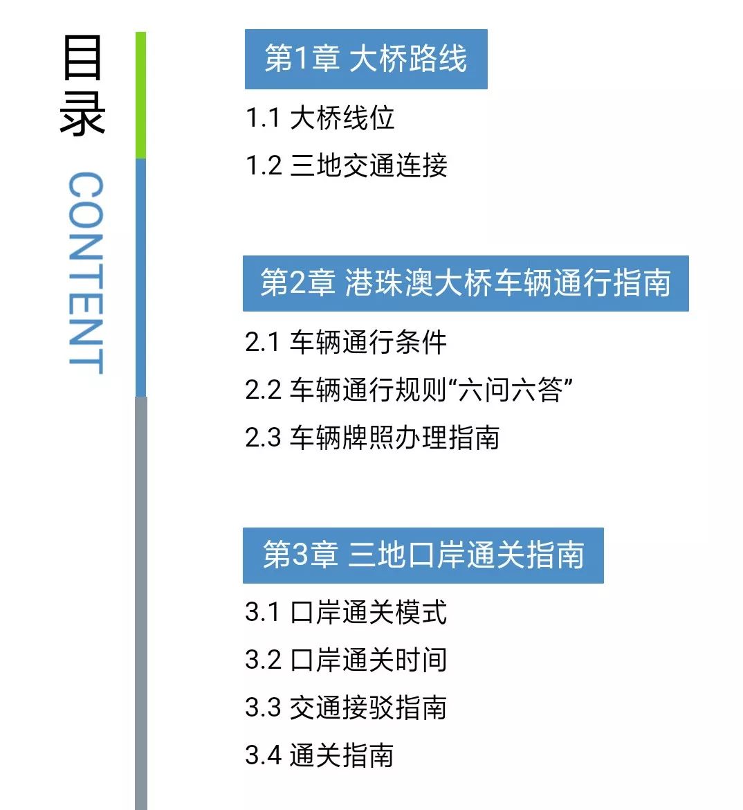 澳门精准免费资料_解答落实_准确资料_VS201.229.52.240