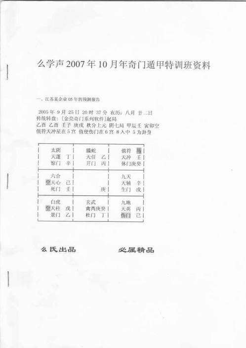 奥门内部最精准免费资料_核心关注_全面解答_VS220.132.106.26