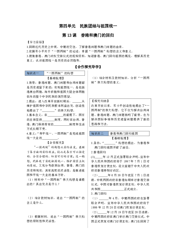 澳门2024最新资料_灵活解析_最新答案_VS205.8.188.3