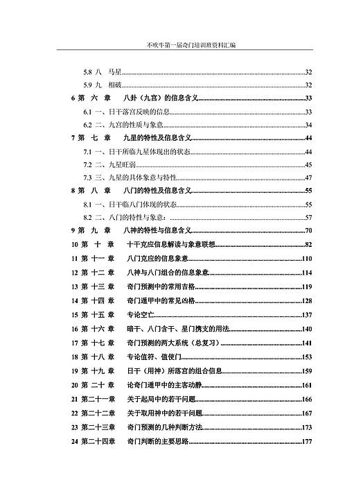 奥门2024正版资料免费看_解释落实_最新核心_VS215.38.37.137