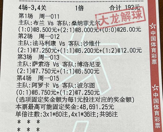 2024澳门特马今晚开奖93_解释落实_准确资料_VS194.104.114.78