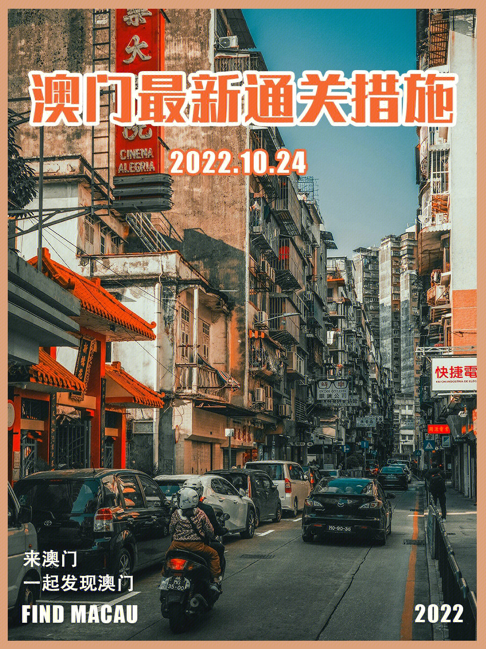 2024澳门开码_理解落实_时代资料_VS207.210.67.99