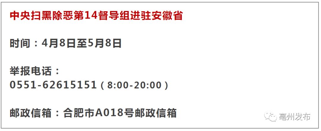 2024老奇人四肖八码期期准_核心落实_最新答案_VS217.252.32.38