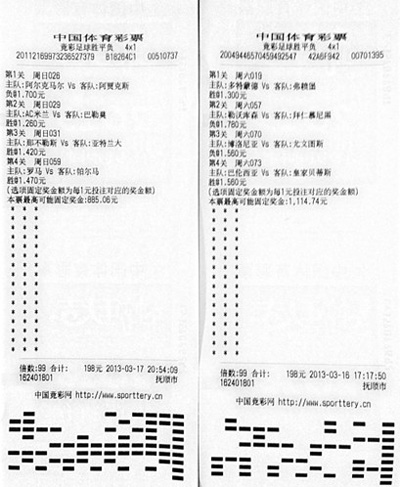 2024澳门六今晚开奖号码_核心落实_最新核心_VS202.186.232.182