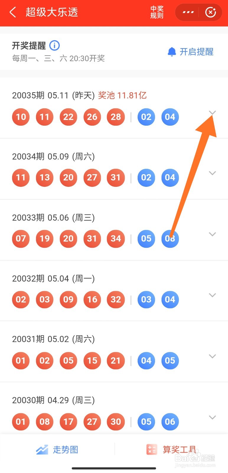 13262.m开奖结果查询_理解落实_决策资料_VS211.41.125.69