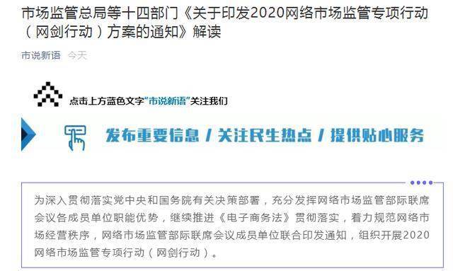 2024澳门新资料大全免费直播_核心解析_动态词语_VS220.60.237.39