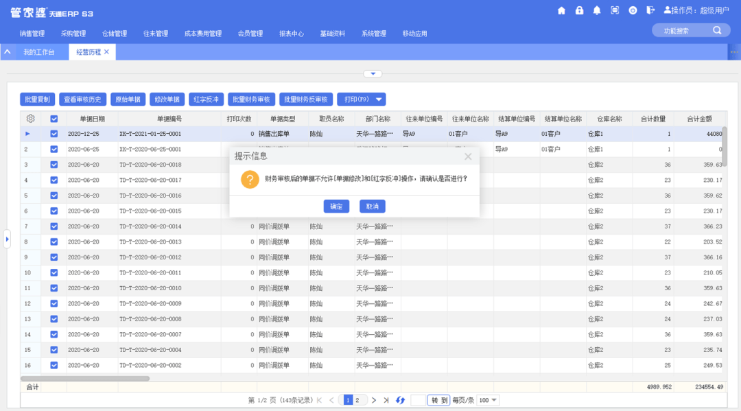 7777788888管家婆资料_理解落实_效率资料_VS204.127.183.247