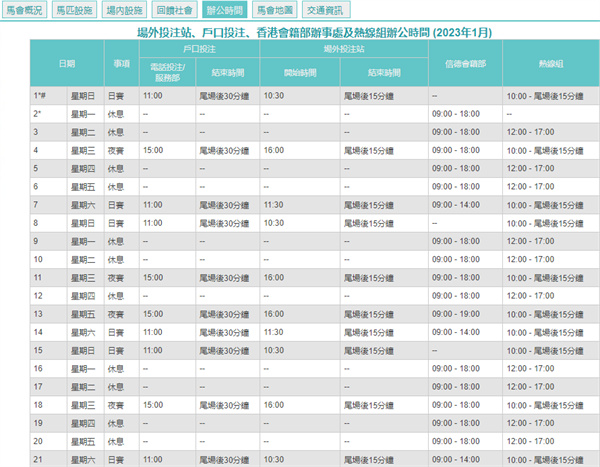 2024澳门天天开好彩大全开奖结果_可信落实_最新热门_VS212.84.254.68