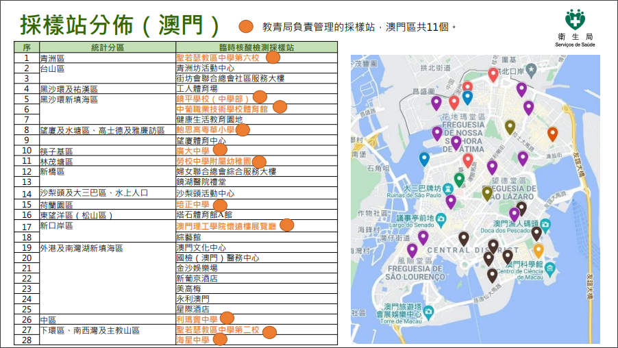 2024今晚澳门_核心解析_最佳精选_VS209.115.1.7