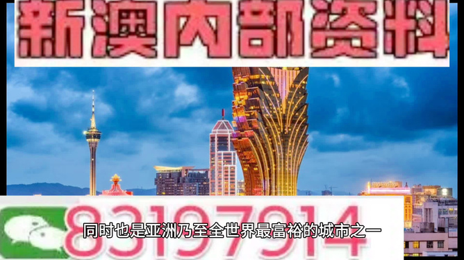 2024澳门内部资料_解释落实_最新核心_VS197.176.71.171