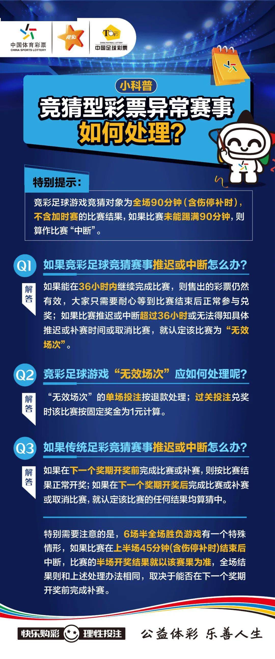 2022广州传真猜特诗_可信落实_决策资料_VS223.139.192.16