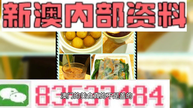 澳门精准资料水果奶奶_含义落实_最佳精选_VS202.44.29.82