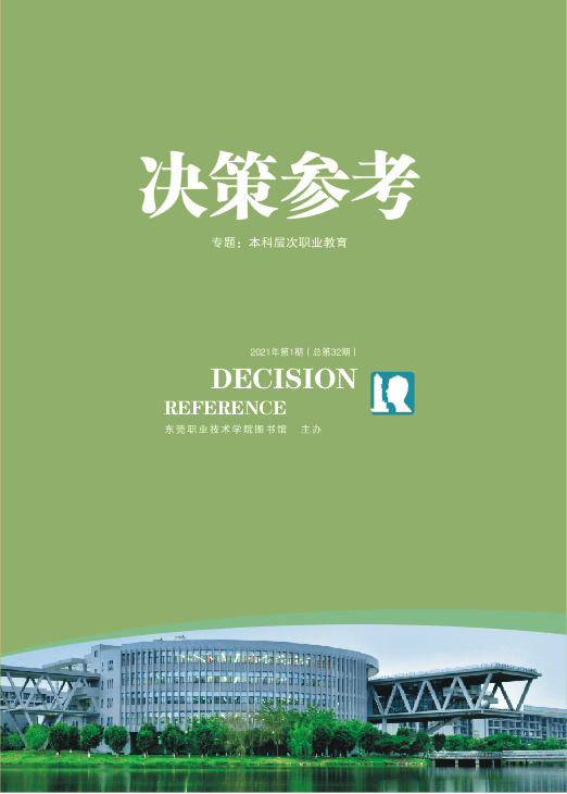 澳彩网站准确资料查询大全_可信落实_决策资料_VS197.55.211.200