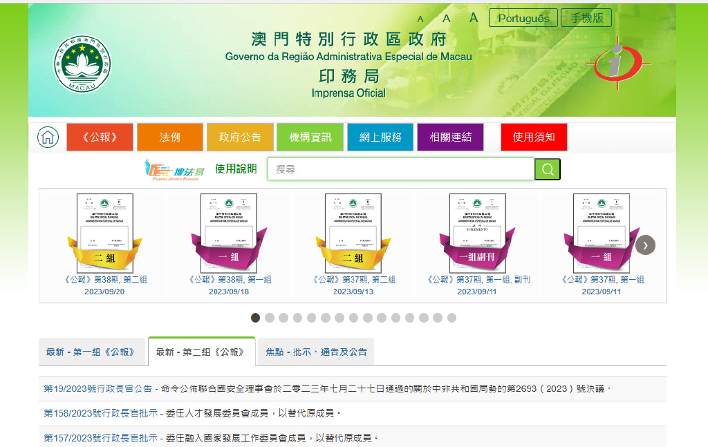 澳门传真内部绝密信封下载_含义落实_全面解答_VS194.5.250.120