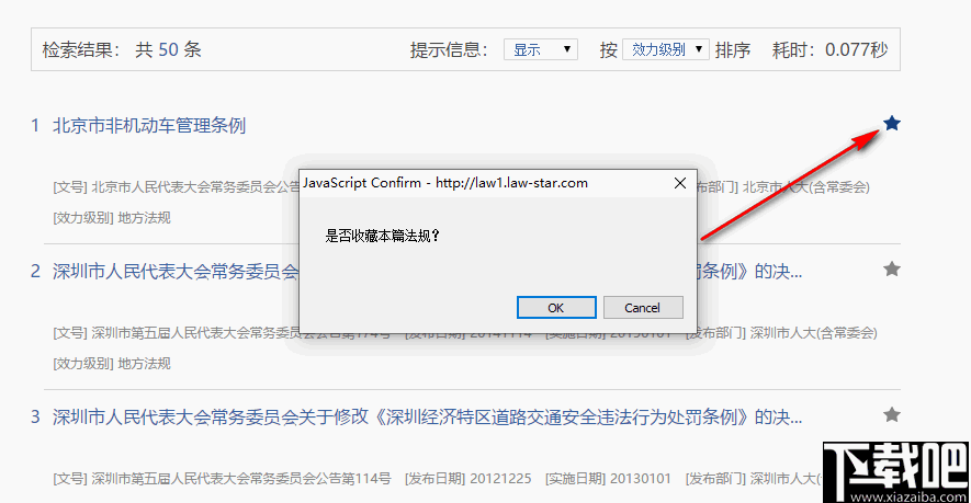 2022一码一肖100%准确285_核心解析_效率资料_VS223.207.212.105