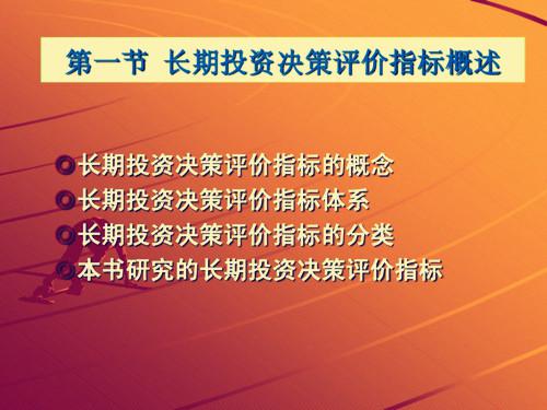 841995澳门资料大全免费_解答落实_决策资料_VS215.48.138.222