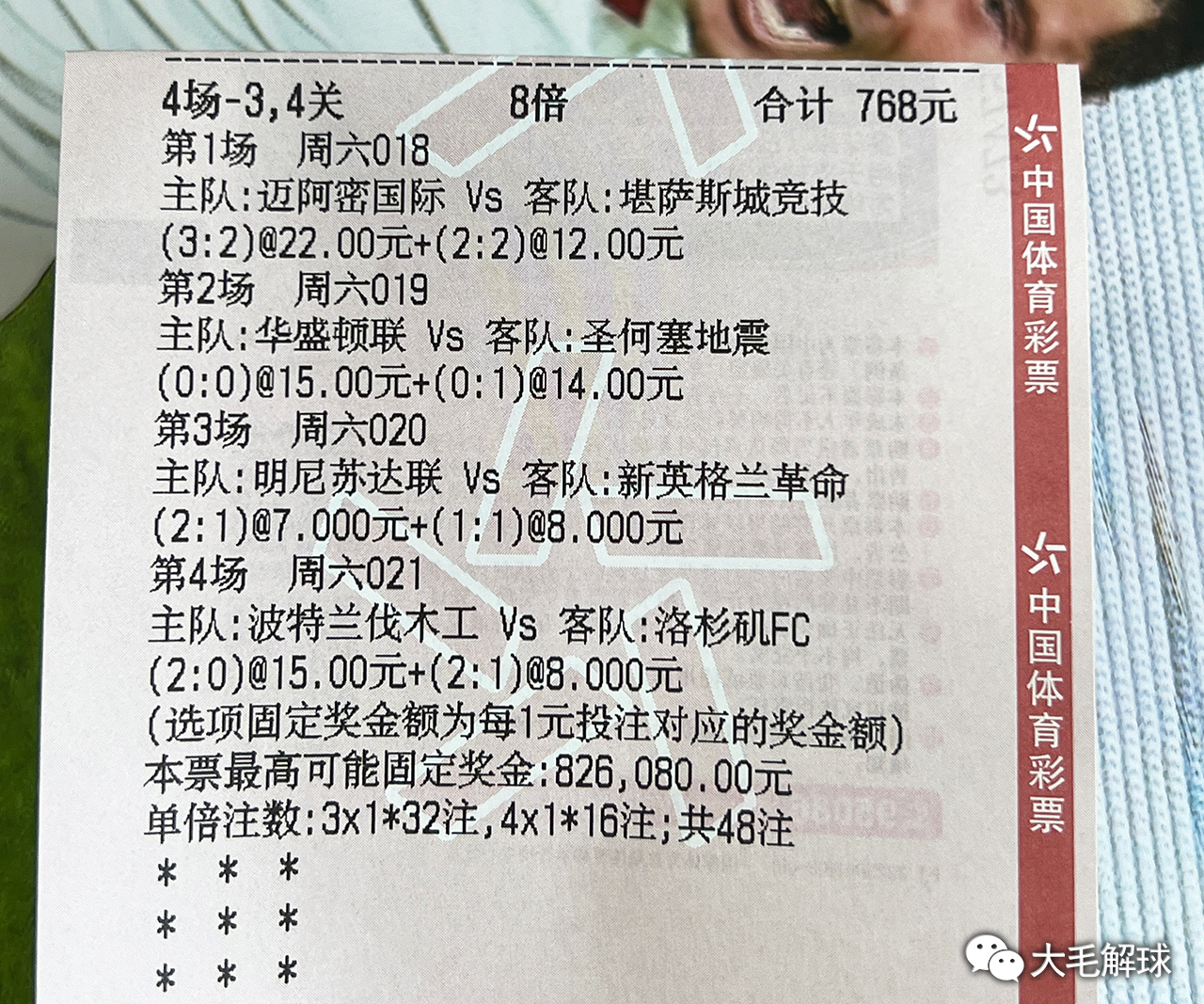 2024年澳彩免费公开资料_解析实施_最新答案_VS221.35.247.9