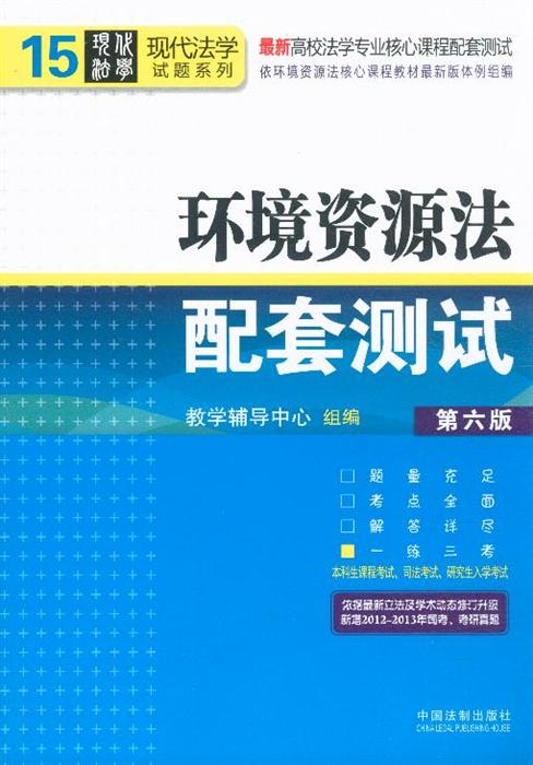 2024管家婆正版六肖料_含义落实_效率资料_VS204.96.6.243