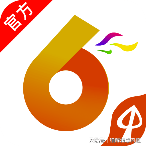 理解落实决策资料