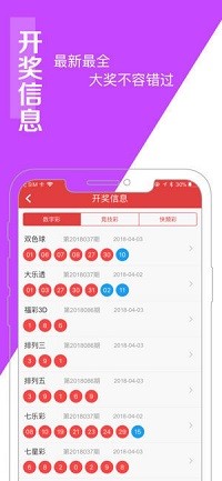 澳彩王中王免费资料大全_核心解析_最新答案_VS217.252.234.208