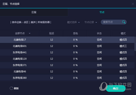 澳门开奖结果开奖记录表62期_动态解析_最新核心_VS198.114.42.211