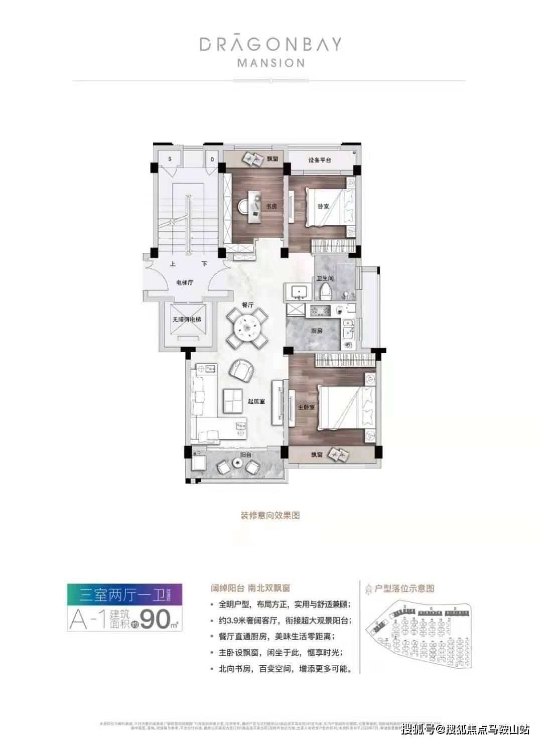 2004新澳精准资料免费提供_解析实施_时代资料_VS198.122.170.228