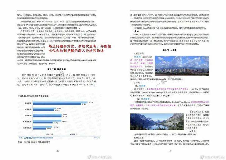 2024澳门原料免费资料