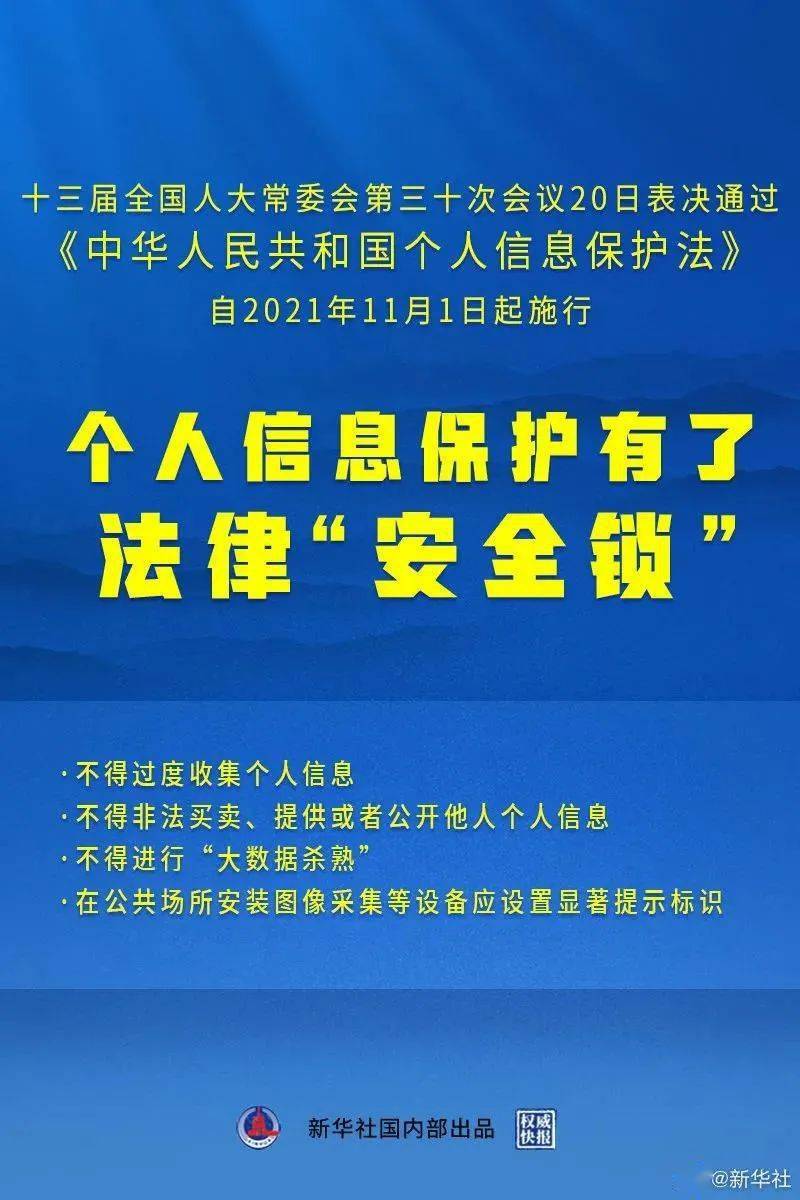 2024澳门天天彩免费大全_核心解析_决策资料_VS192.30.107.83