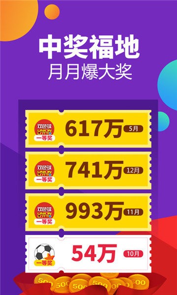 澳门开奖结果开奖记录表62期_解析实施_最新正品_VS204.201.186.138