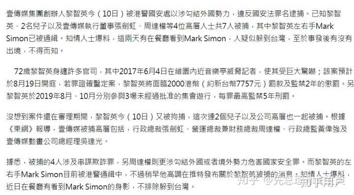 2023香港今晚特马_解答落实_决策资料_VS203.244.113.94