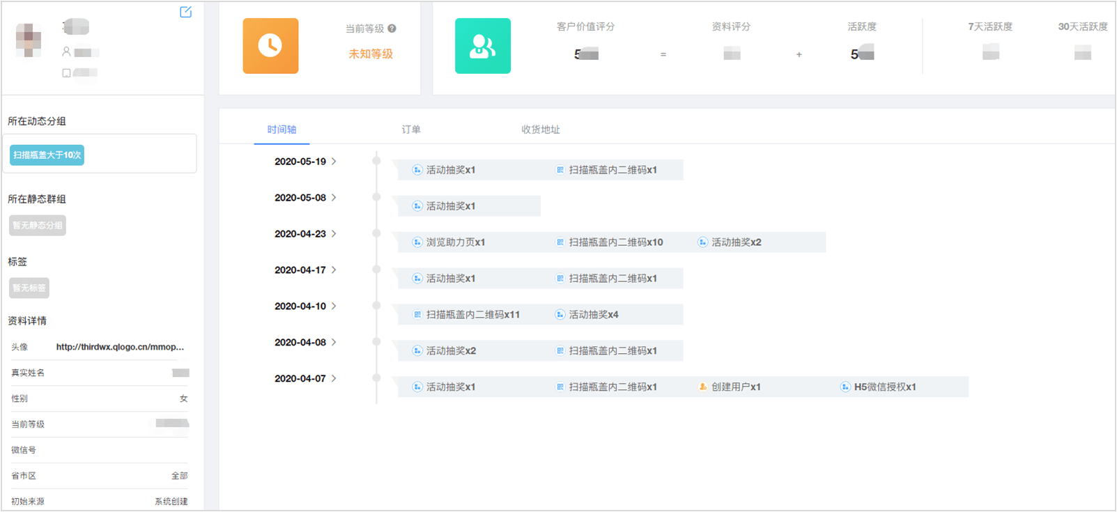 7777788888精准管家婆免费_动态解析_数据资料_VS201.100.61.245