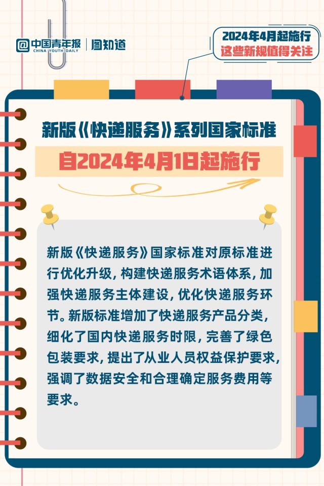 2024年69期跑狗图_关注落实_绝对经典_VS221.237.18.14