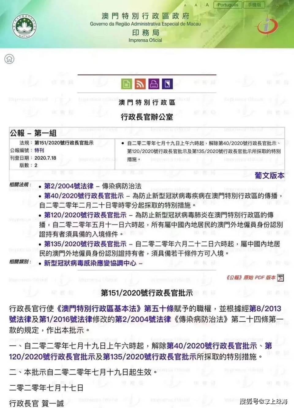 澳门传真内部绝密信封下载_解析实施_最新答案_VS218.166.183.41