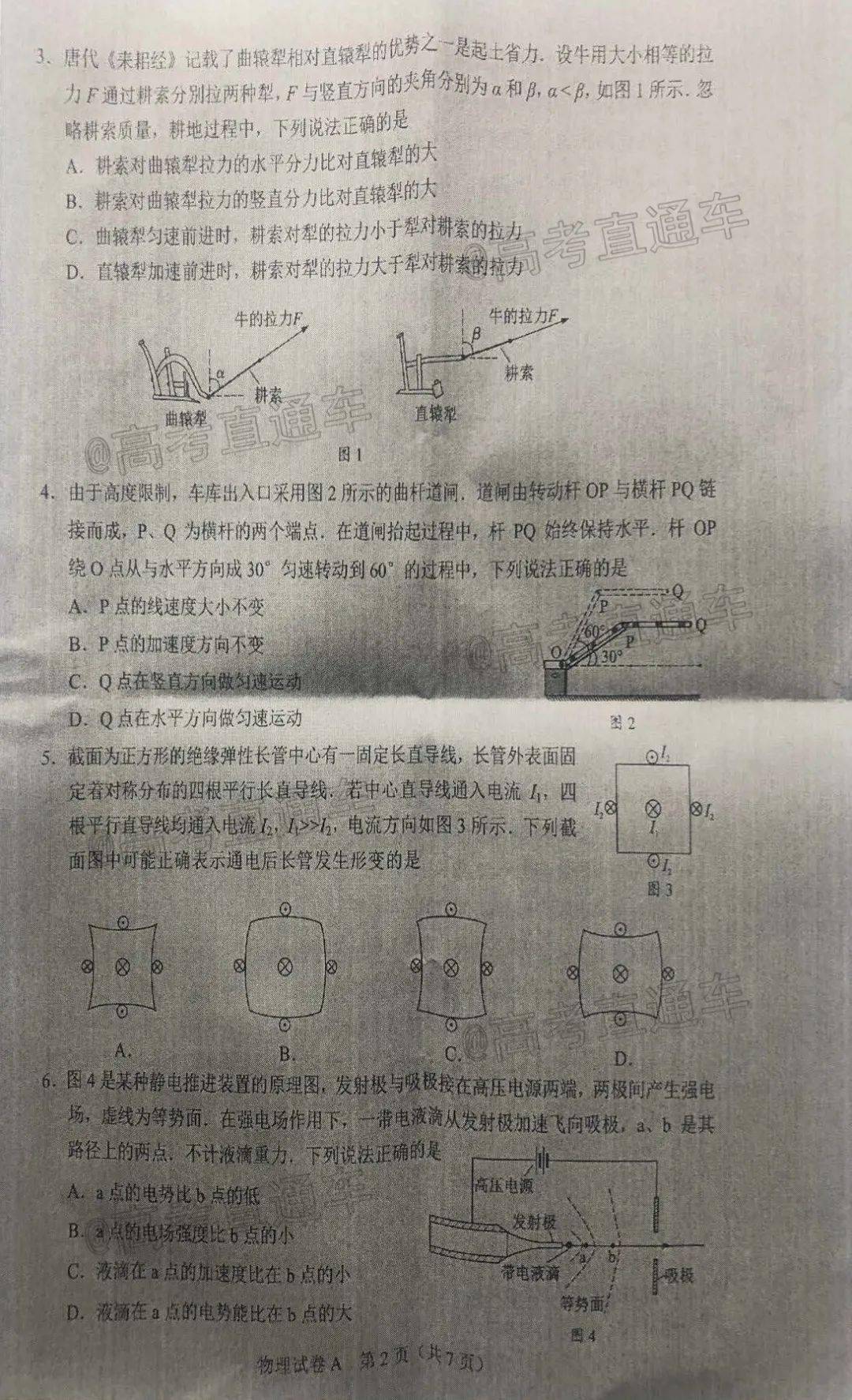 2024年澳门的资料热_理解落实_最新答案_VS192.37.206.56