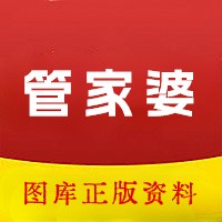 2023管家婆精准资料大全免费_解答落实_绝对经典_VS211.130.89.211