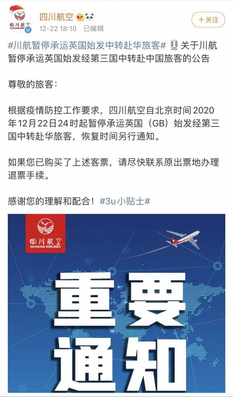 南航最新公告引领航空业迈向新里程碑