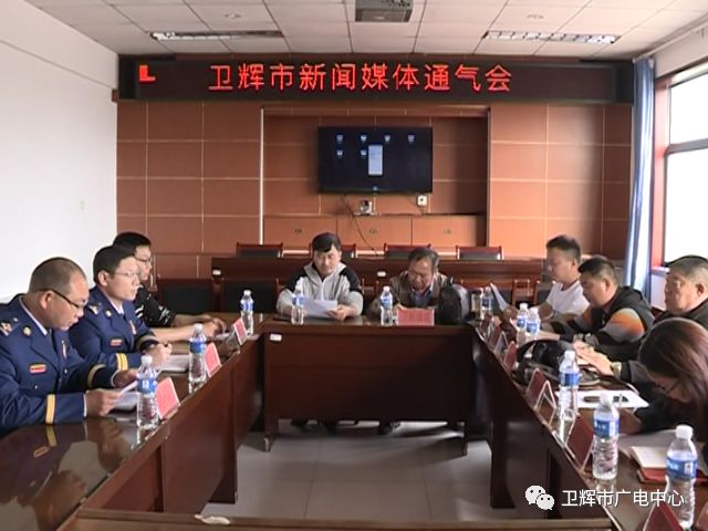 卫辉新闻深度报道，最新动态与解析