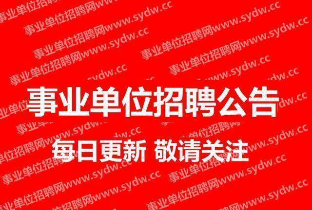 山城最新招工信息及其社会影响分析