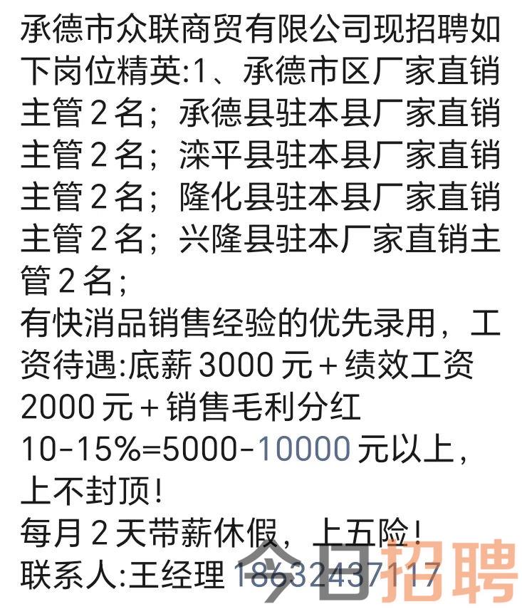 瓦房店工厂最新招聘动态与信息解读