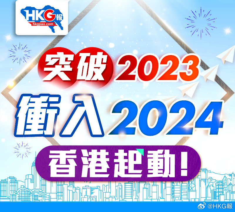 2024香港全年免费资料,实地验证数据设计_高级版68.731