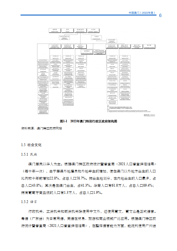 澳门内部最准资料澳门,高效计划设计实施_开发版29.419