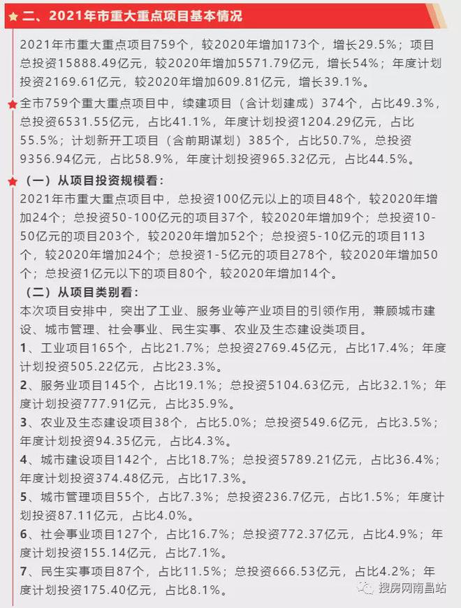 二四六管家婆期期准资料,专业执行方案_LT44.32