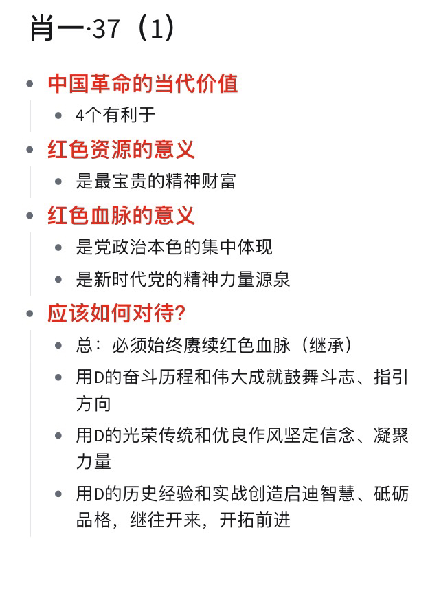 一肖一码一一肖一子,效率资料解释定义_BT60.28