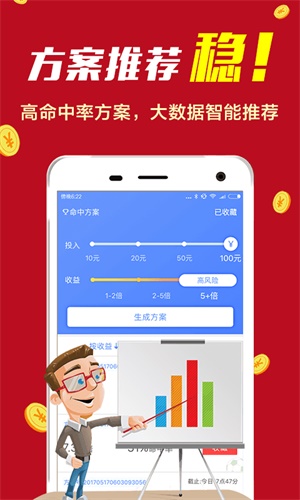 49图库-资料中心,快速方案落实_5DM73.653